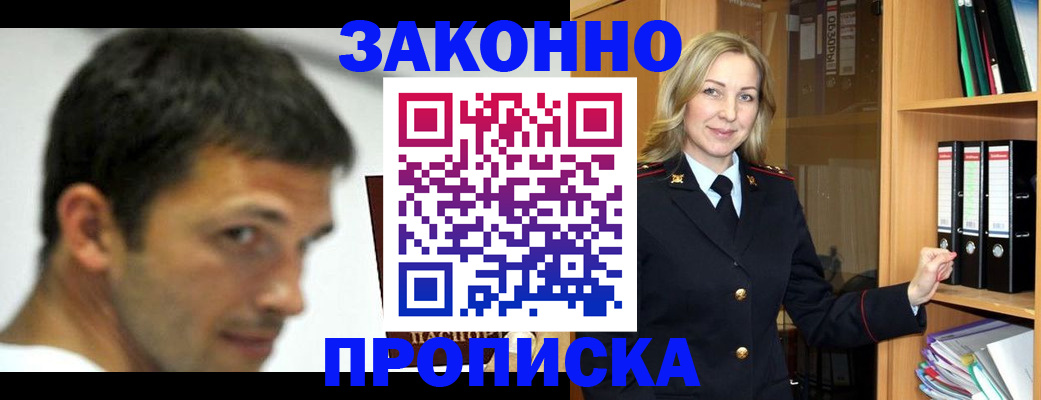 пропишу в квартире в Кургане