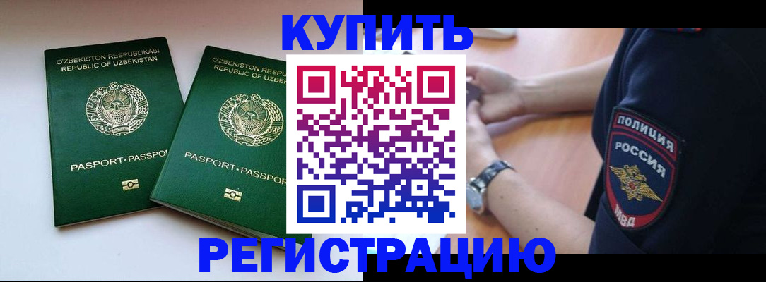 форма 3 в Кургане